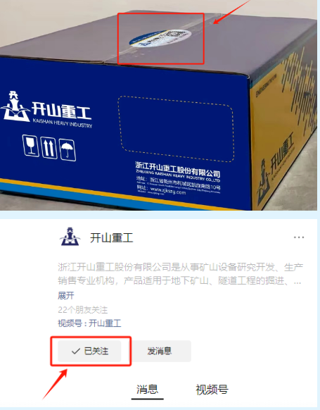 /ueditor/image/20250610/1749538404522692/673908f220fbb1ff02a482bcfce63183.png 1749538393366.png